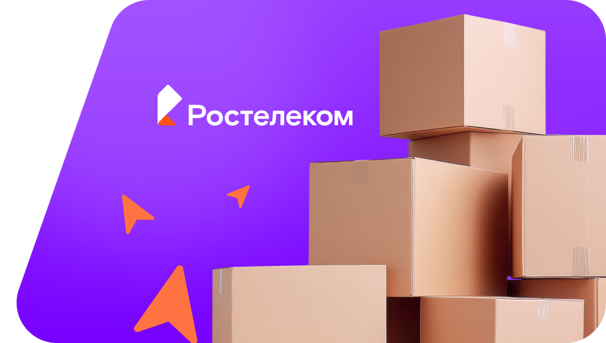 Переезд в новую квартирув&nbsp;деревня Курнявцево (Брянская область)